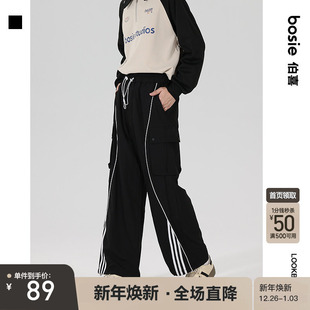 新款 速干弯刀休闲裤 美式 情侣男女抽绳设计裤 撞色工装 bosie25秋季