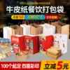 Товары от 联合创美2016