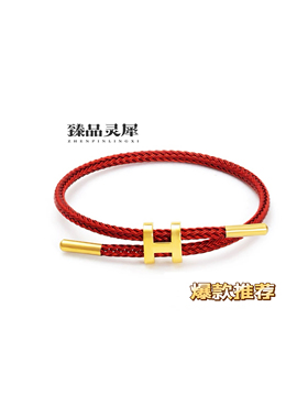 可穿3D转运珠钢丝绳红绳手链防水耐磨H型伸缩款可调节男女款小众