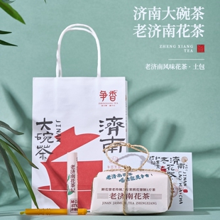 争香老济南花茶茉莉花茶土包系列自用装中国风礼品袋装100克浓香