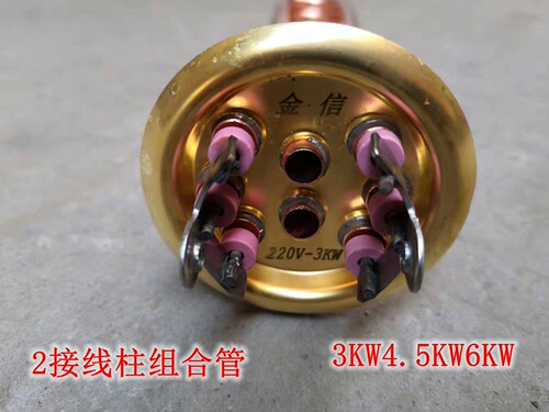 定制饮水机原装长寿命jx金信