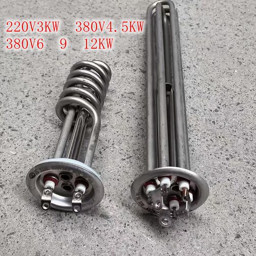 圆盘63MM 316L不锈钢JS金顺加热管电热管3KW380V4.5/6/9/12KW