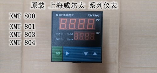 上海威尔太 XMT-803 801 800 804 智能温控仪表  PID控制调节仪