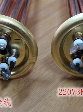 3接线法兰73MM开水机原长寿命 申鹏加热管电热管380V6/9/12KW金顺