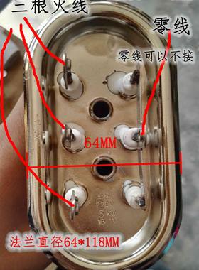 椭圆型法兰开水器原装长寿命金顺加热管电热管380V220V4.5/6/9 KW