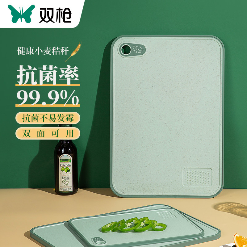 双枪小麦抗菌防霉家用砧板塑料秸秆双面菜板z怎么看?