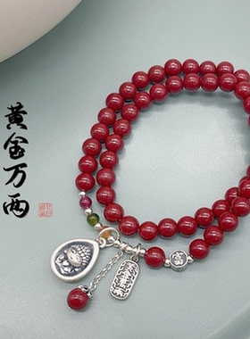 朱砂手串纯银手链女款本命年红色招财进宝转运珠送女友闺蜜礼物