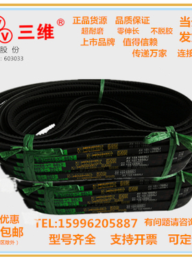 三维齿形电机风机三角皮带Z型AV10X1092/ 10*1118/1125/1143/1168