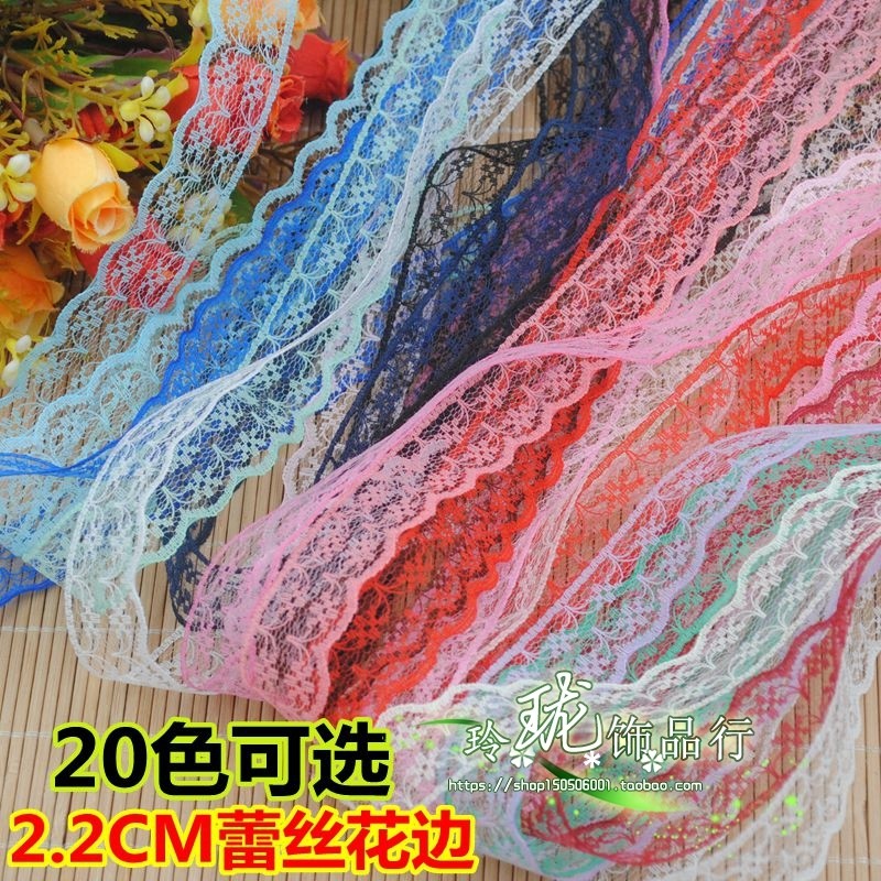 diy捕梦网继承者手工材料2.2CM宽彩色蕾丝超薄花边服饰辅料1米价