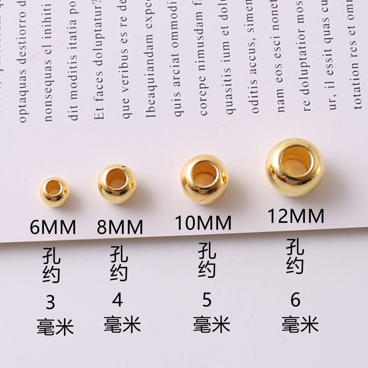 大孔金色直孔散珠子diy饰品配件