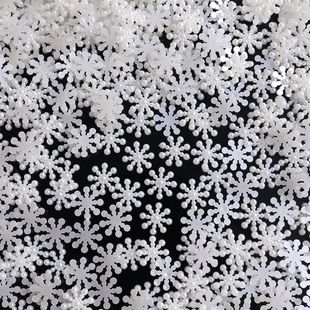 1.5厘米仿珍珠雪花片圣诞树装饰米色白色手工diy扭扭棒圣诞节点缀