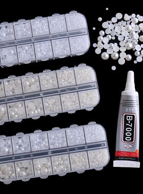 1-10mm混装平底仿珍珠贴片半面diy发夹发饰贴手工美甲服装辅料