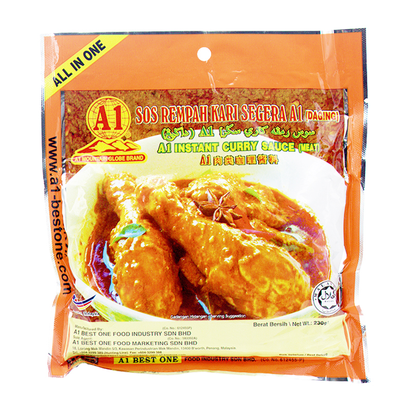 Spot Malaysian A1 meat curry sauce instant cooking instant rice chicken instant household curry sauce 230g