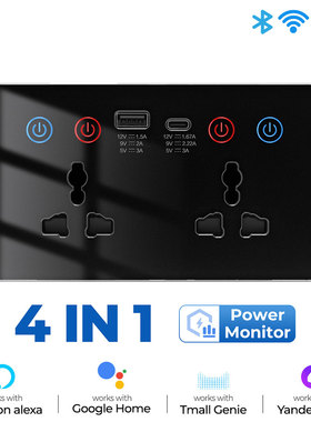 146型英标玻璃智能wifi远程控制 快充通用孖位三孔usb+C插座面板
