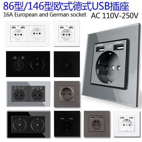 16a欧标圆孔韩国墙壁插座黑色