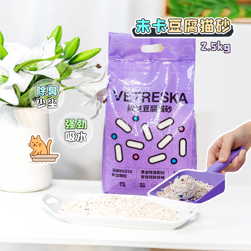 未卡除臭豆腐砂可冲马桶猫咪混合砂快速结团猫砂大袋低粉尘实惠