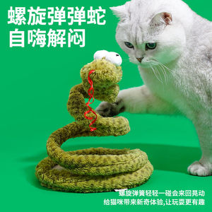 zeze逗猫棒玩具长杆丰容玩具