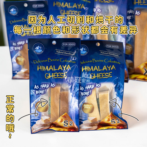布鲁莱克奶酪棒狗狗成犬耐咬
