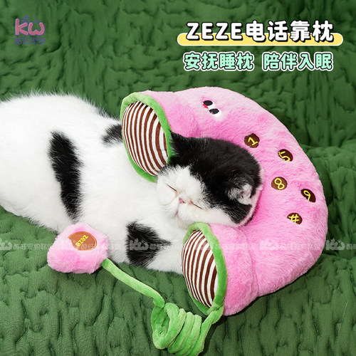 zeze宠物抱枕靠枕亲肤猫狗玩具
