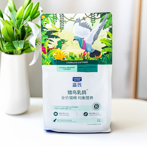 防伪可查当天发货蓝氏69元