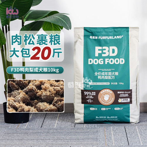 毛星球鸭肉梨鸡肉羊奶狗粮小型犬