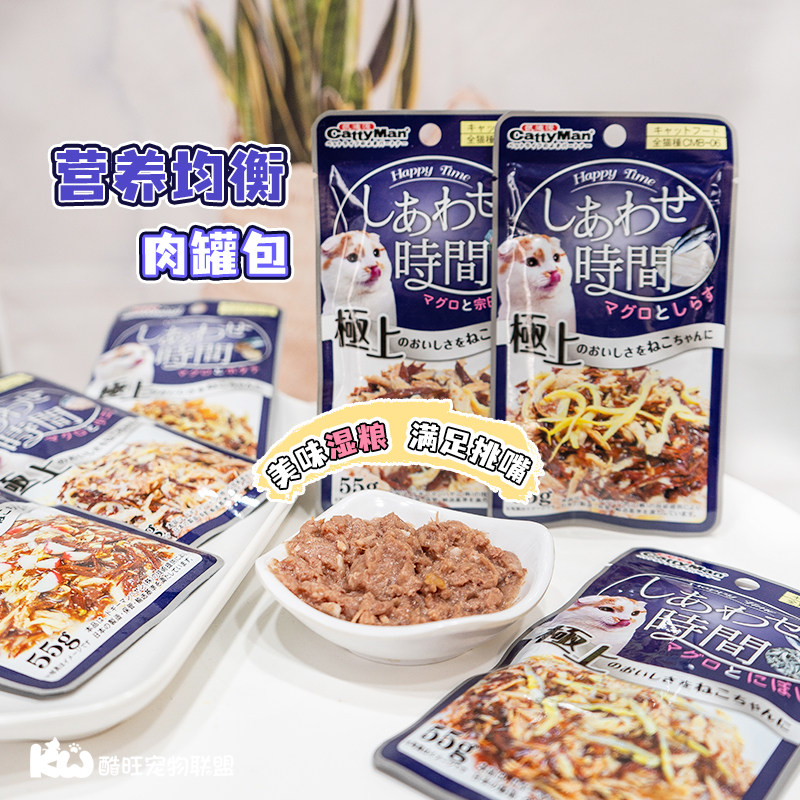 多格漫湿健流食餐包主食猫零食猫粮粮妙鲜封包拌粮肉包