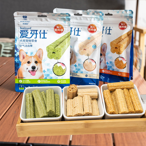 爱牙仕空气磨牙棒洁齿耐咬小型犬