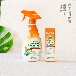 美国多美洁精油喷雾植物提取犬猫非药用远离虫子狗窝跳蚤体外喷剂