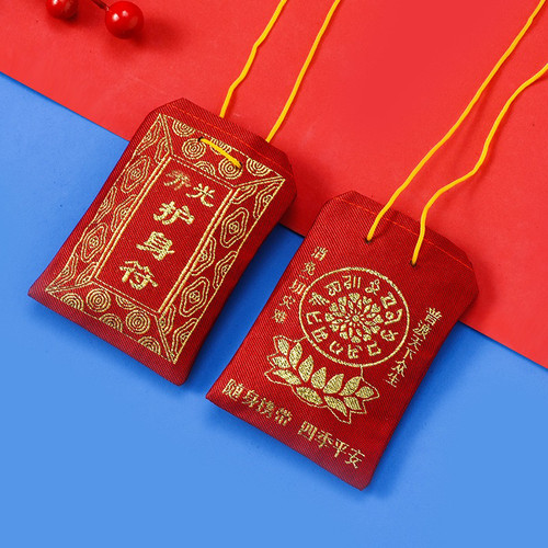 莲花护身福袋随身携带挂脖双面刺绣红布袋丝绸空袋子香包收纳袋