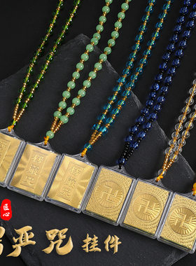 楞严咒万字吊坠项链男女款毛衣链