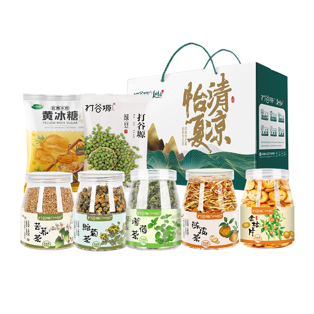 打谷塬 清凉怡夏花茶礼盒夏季解暑防暑降温1870g冲泡茶