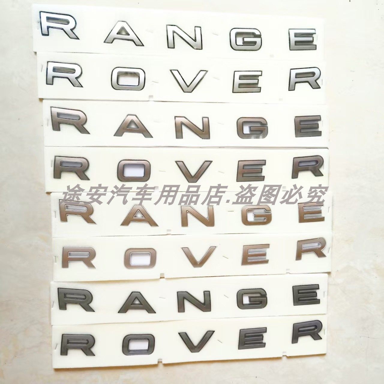 适用新款路虎车标揽胜RANGEROVER字标SV尊荣创世版前机盖标后尾标