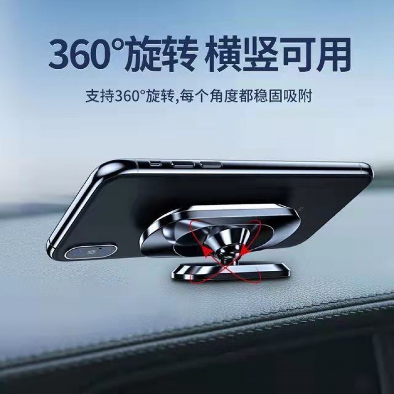 手机支架旋转360°磁吸支架磁铁支架车载导航仪支架礼品特斯拉Y