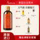 思泰乐元 SATIRA 临期特惠 气橙按摩精油100ml补水芳疗嫩肤按摩