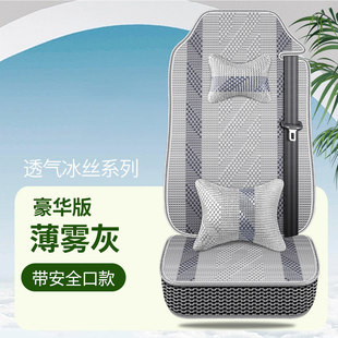 m7乘龙507 重卡m3 大货车冰丝座套 m5霸龙新款 东风柳汽乘龙h7h5