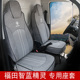 福田智蓝精灵E5E6精灵E7新能源电动专用座套钱多多箱式 货车坐垫套