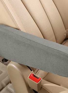 七座汽车座椅扶手套新老款GL828T/25S 陆尊别克GL8中排手扶套布艺