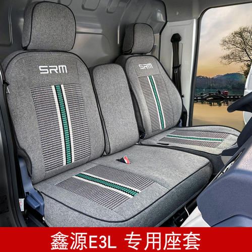 SRM鑫源E3L新能源座套华