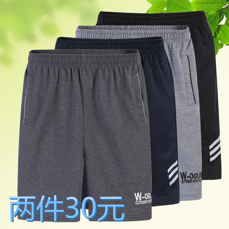 中老年透气短裤男 夏运动休闲男士宽松速干五分裤爸爸大裤头外穿|ruв категории Мужская одежда, брюки - от Buy2taobao.com для оказания профессиональной услуги покупки агента Taobao