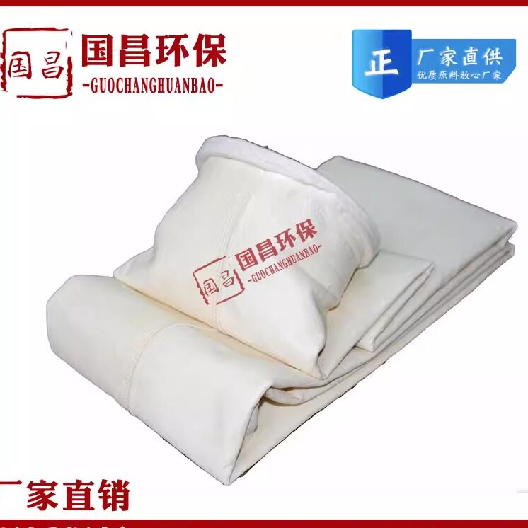 覆膜滤袋抗静电超低排放除尘布袋