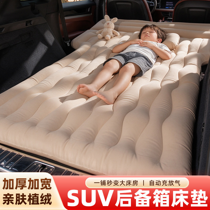 车载充气床SUV后备箱旅行床车内睡觉神器气垫床户外自驾露营床垫