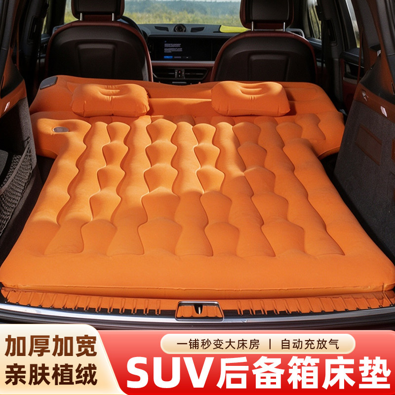 车载充气床SUV后备箱旅行床户外自驾露营床垫车内睡觉神器气垫床