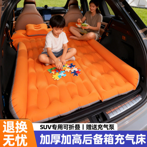 户外后备箱睡觉神器车用睡垫