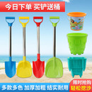 儿童铲子玩沙挖沙子沙滩玩具赶海边挖沙工具铲桶套装 玩雪铲堆雪人