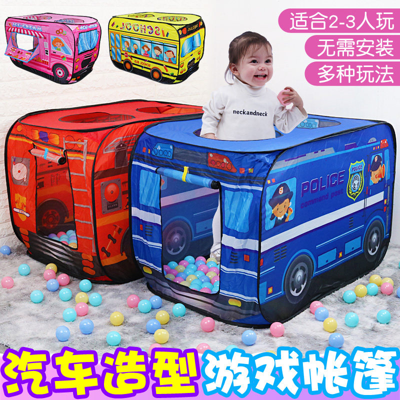 儿童汽车帐篷玩具游戏屋男孩女孩宝宝室内过家家折叠海洋球池房子,玩具/童车/益智/积木/模型,儿童帐篷/游戏屋,淘宝优惠券,粉丝福利购,淘宝优惠卷