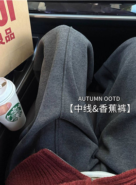 灰色加厚毛呢弯刀裤女秋冬季高腰显瘦阔腿裤小个子加绒运动气球裤