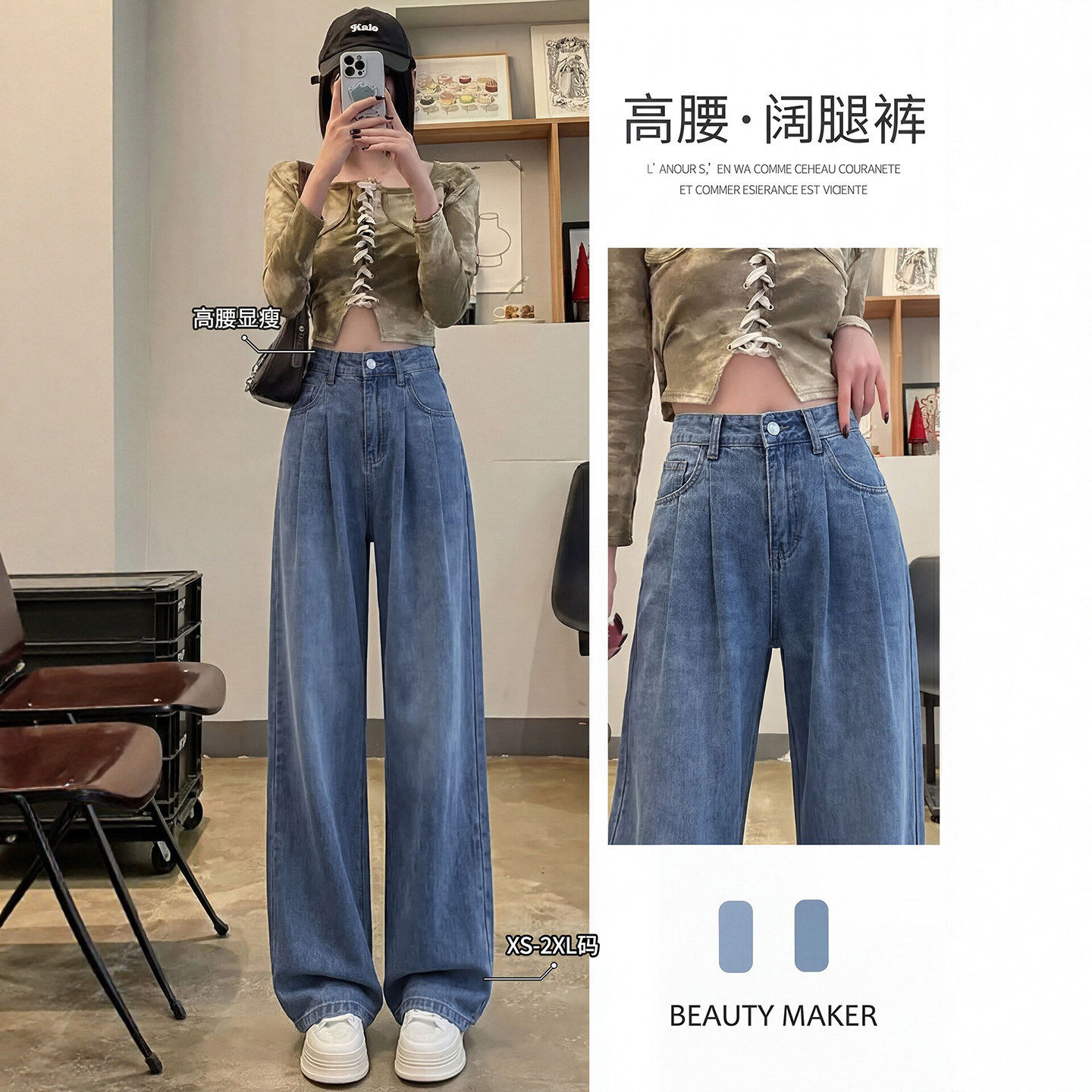 高腰直筒牛仔裤女夏薄款2026新款胖mm大码显瘦垂感休闲冰丝阔腿裤