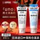 资生堂uno洗面奶男士 专用温和泡沫洁面乳控油吾诺官方旗舰店正品