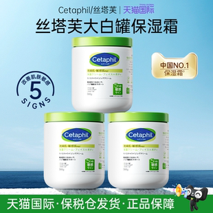 丝塔芙大白罐霜身体乳保湿 面霜全身可用补水润肤乳官方旗舰店日版