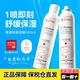 Avene 雅漾雅漾喷雾补水保湿 收缩毛孔护肤爽肤水旗舰店